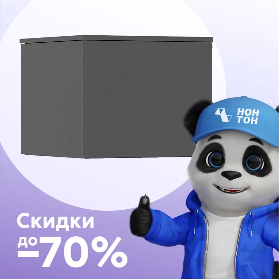 Антресоль к пеналу угловому Норд графит