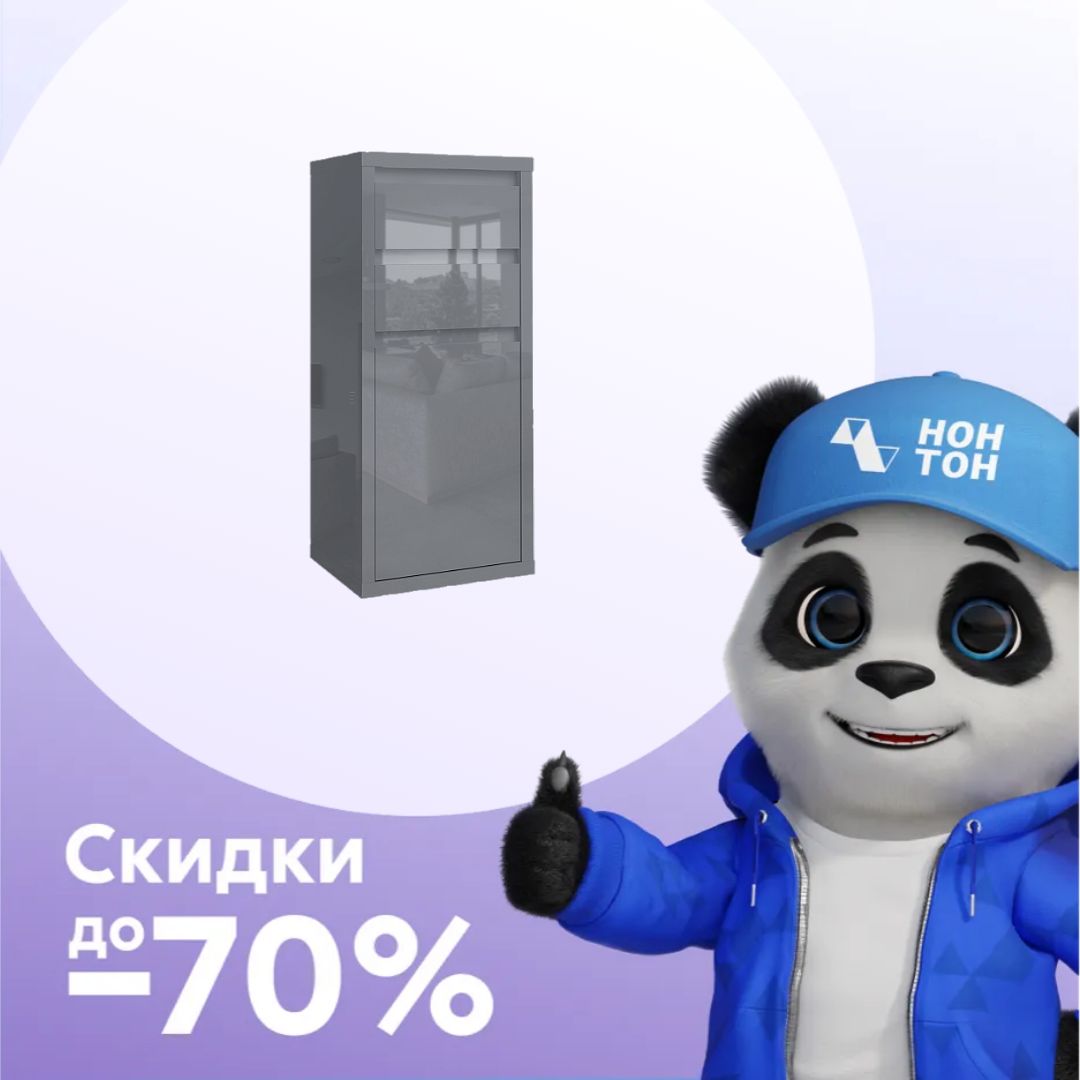 Комод узкий Норден серый глянец