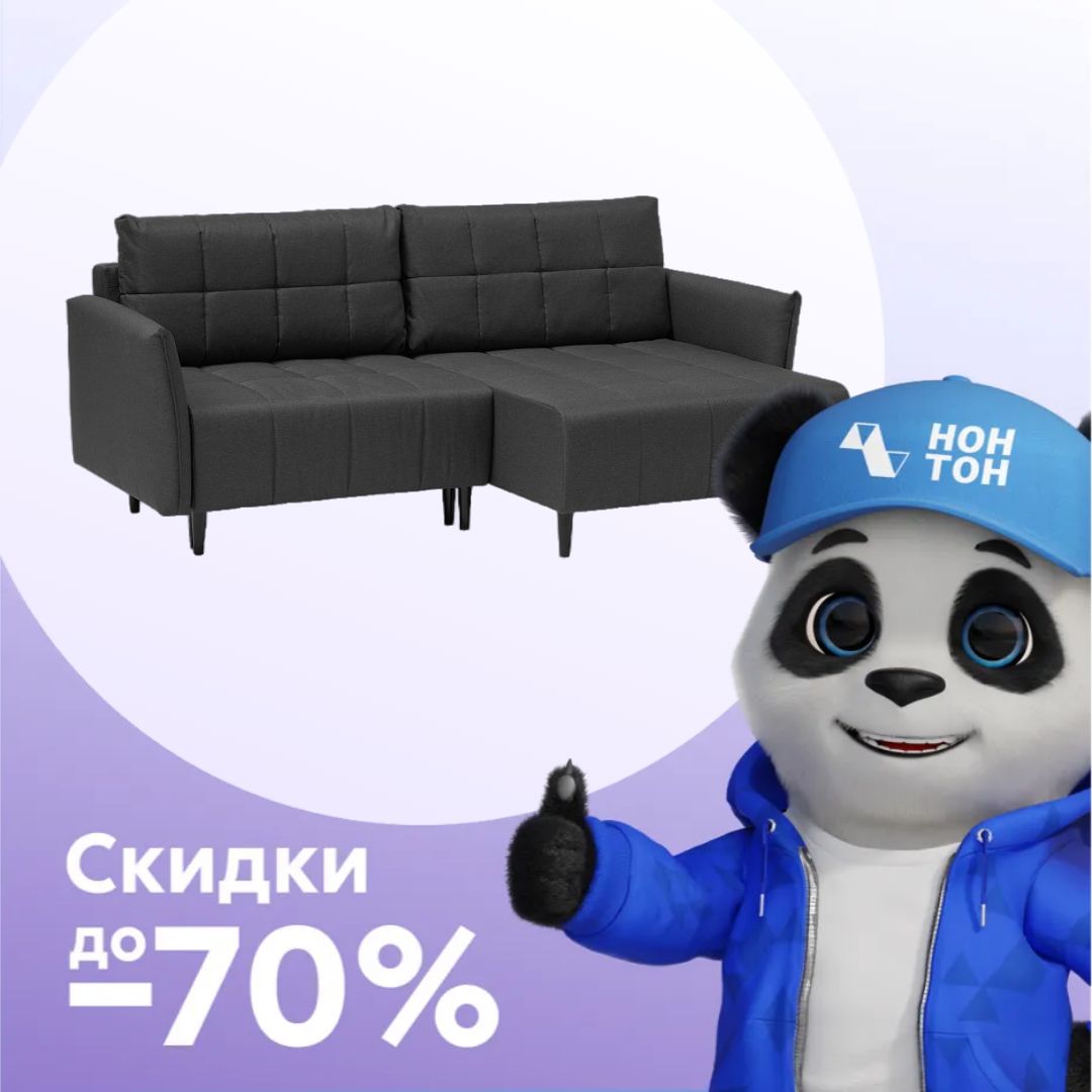 Диван угловой еврокнижка Флэт темно-серый