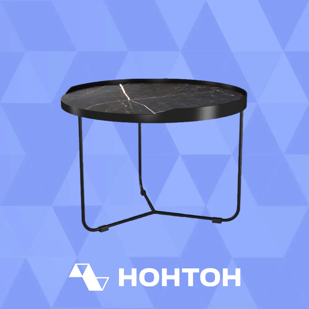Стол журнальный Slayn Сканди файерстоун