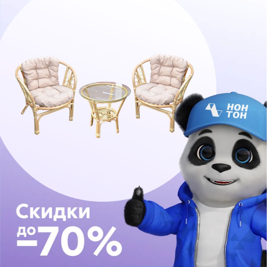 Набор мебели Багамы мини медовый / бежевый