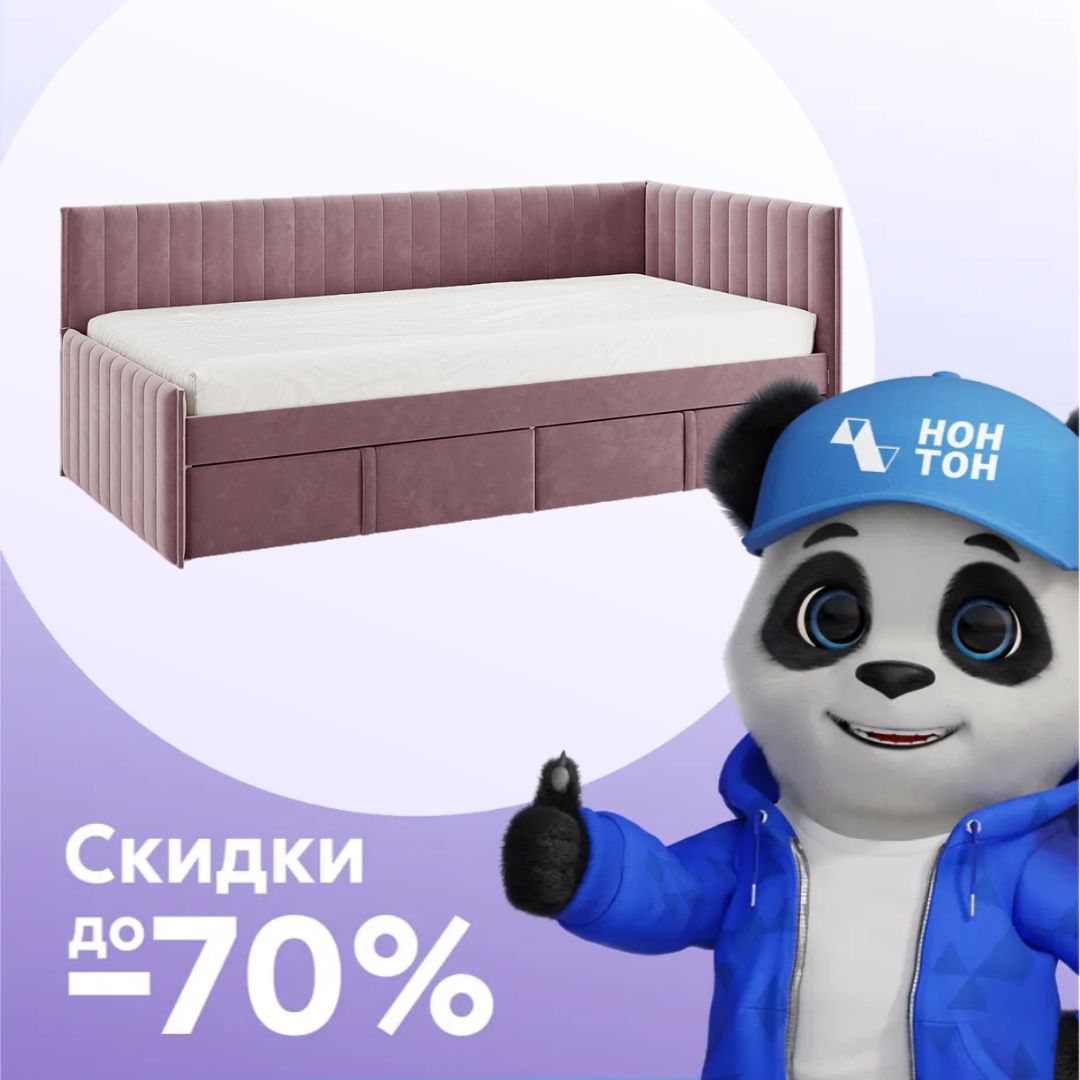 Тахта с ящиками Твикс велюр пудра