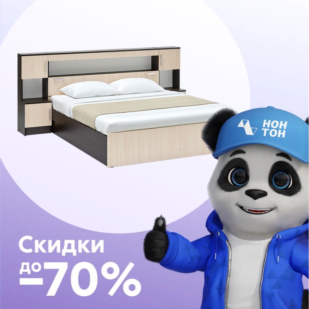 Кровать Бассо 1.6 м с надстройкой и тумбами венге / дуб беленый