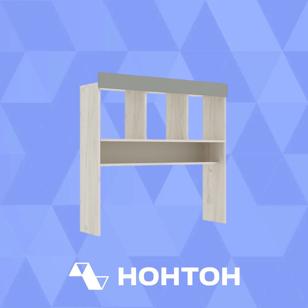 Надстройка для стола Юниор-4 дуб крафт белый / шарли бриз