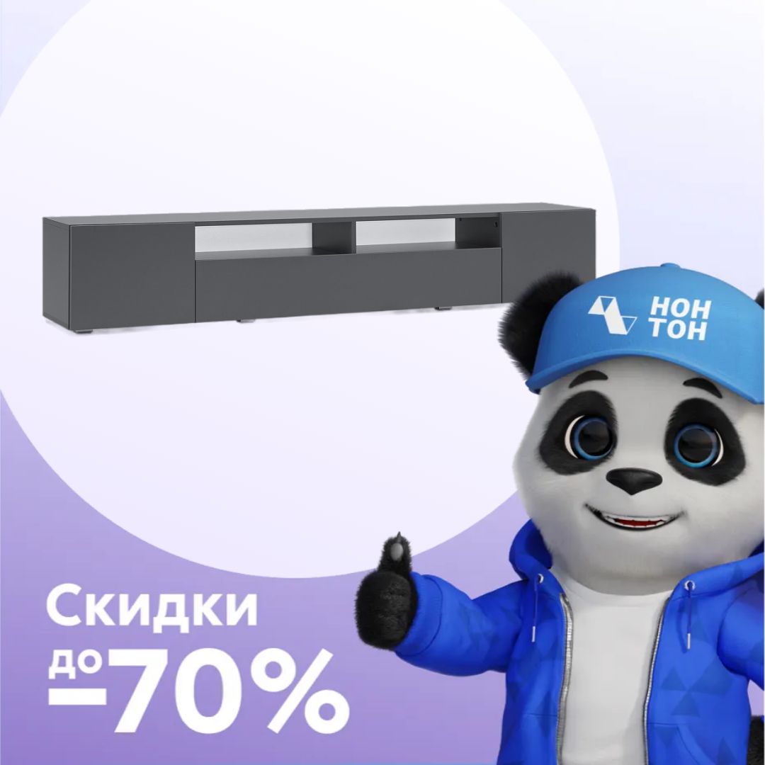 ТВ-тумба Сити графит