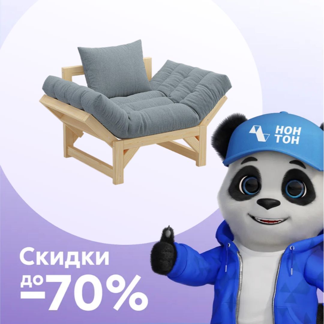 Кресло Амбер темно-серое