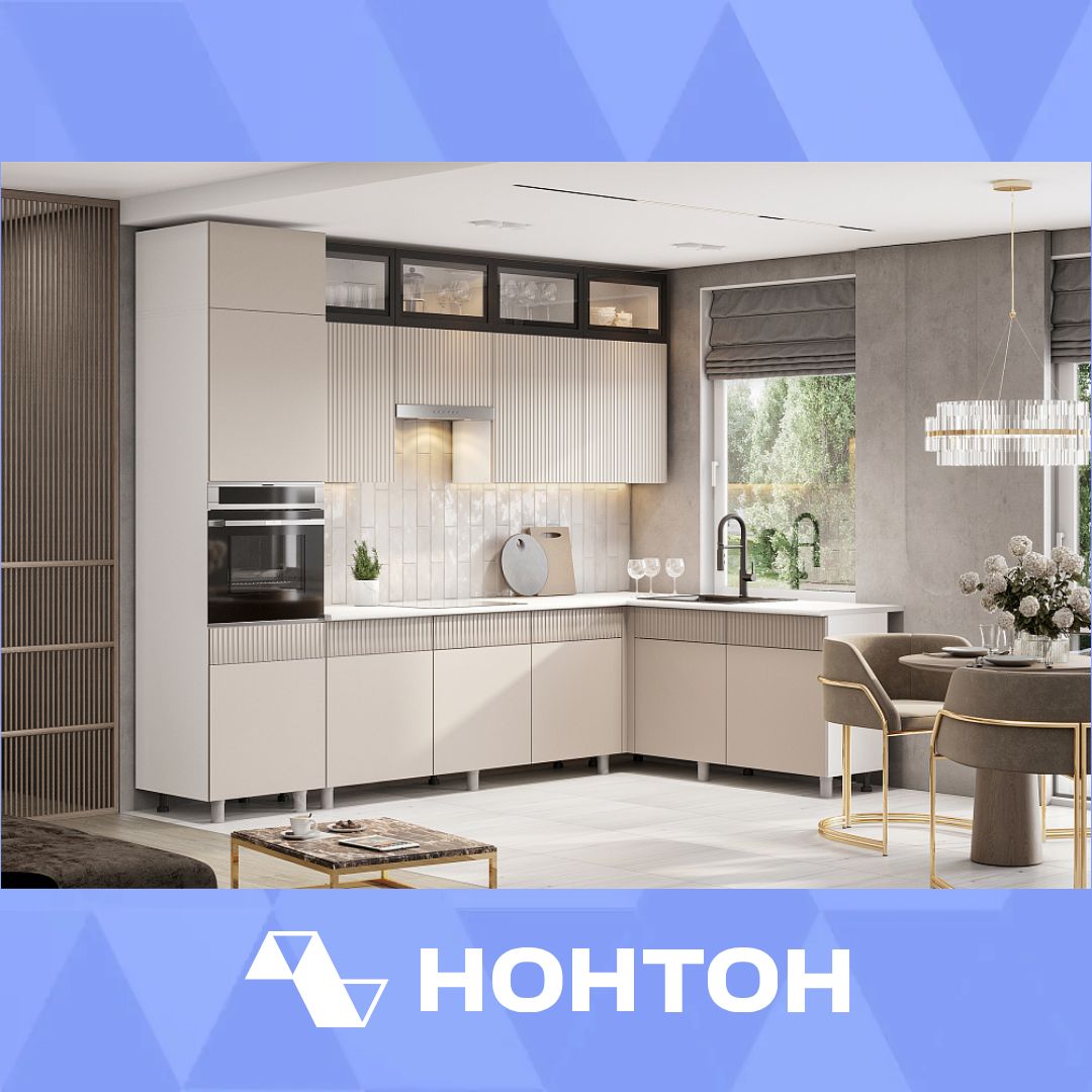 Кухня угловая Гренто 3.0 х 1.8 м меланж