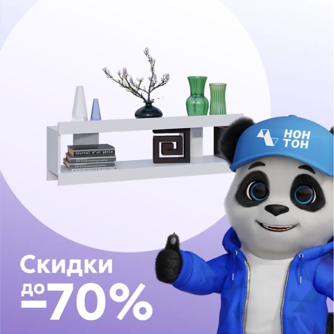 Полка Нэнси New белый глянец / белый