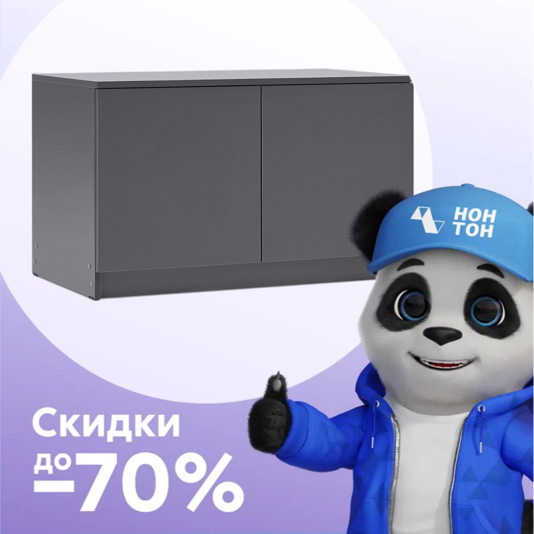 Тумба-антресоль Челси графит