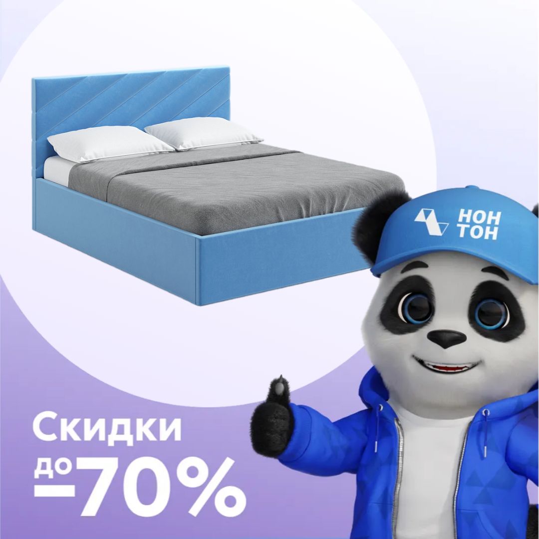 Кровать Рейн с подъемным механизмом голубая