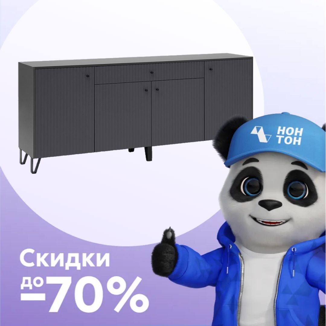 Комод Оливия графит / графит софт