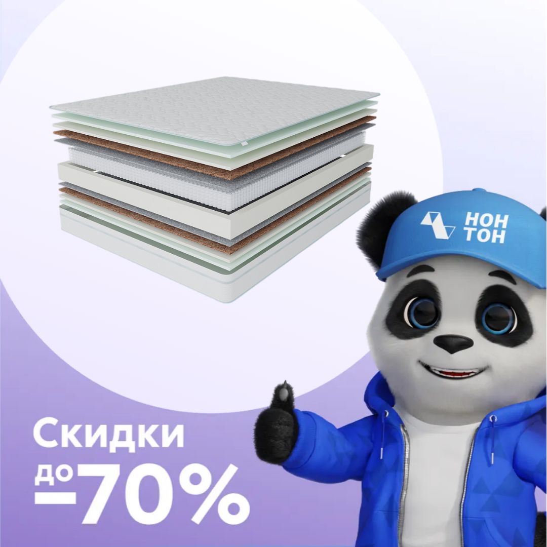 Матрас Престиж-Марсель Cooler