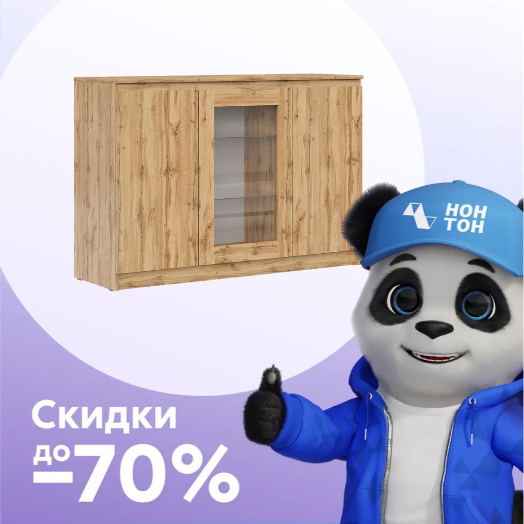 Комод-витрина STERN Т-14 дуб вотан