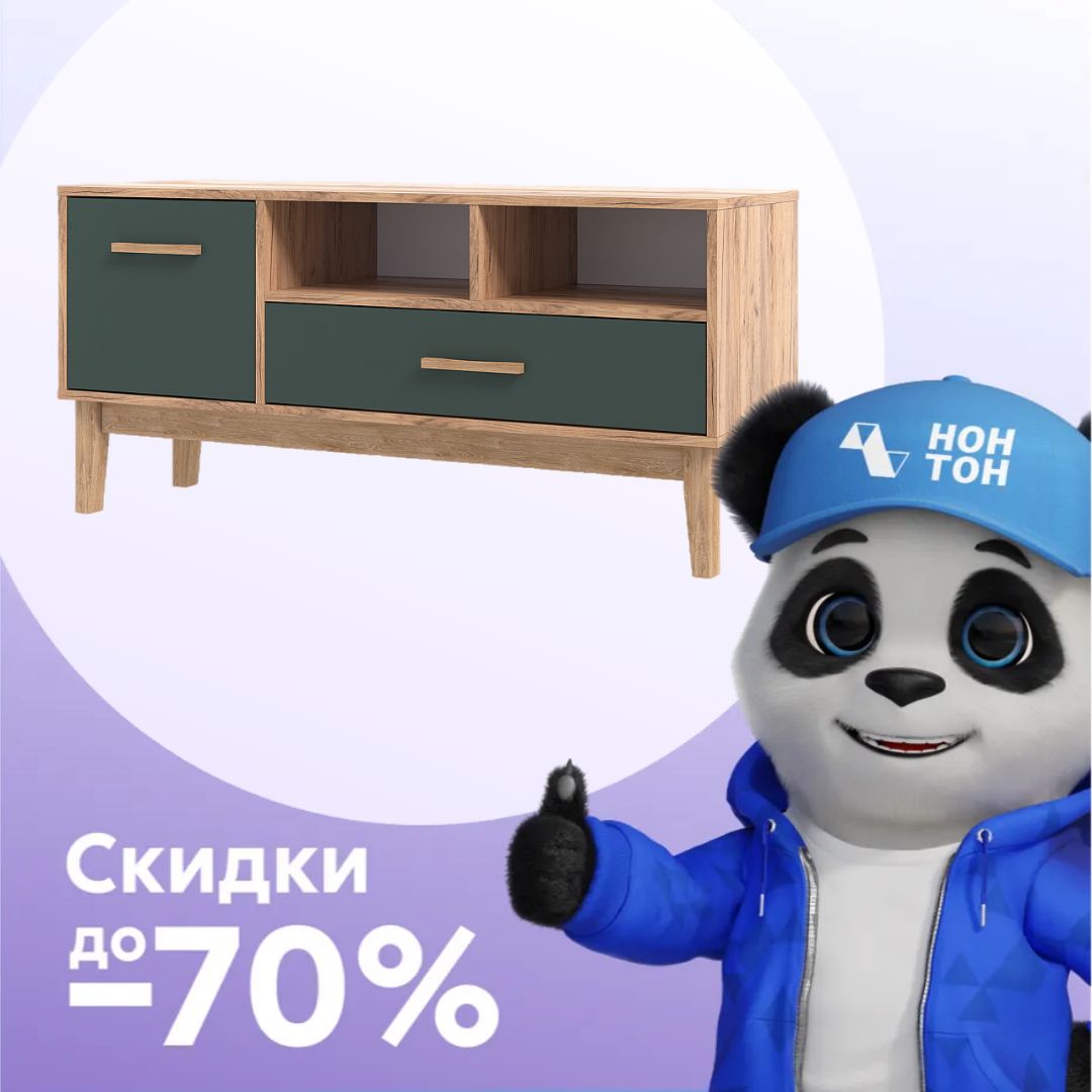 ТВ-тумба Кельн дуб крафт / изумрудный