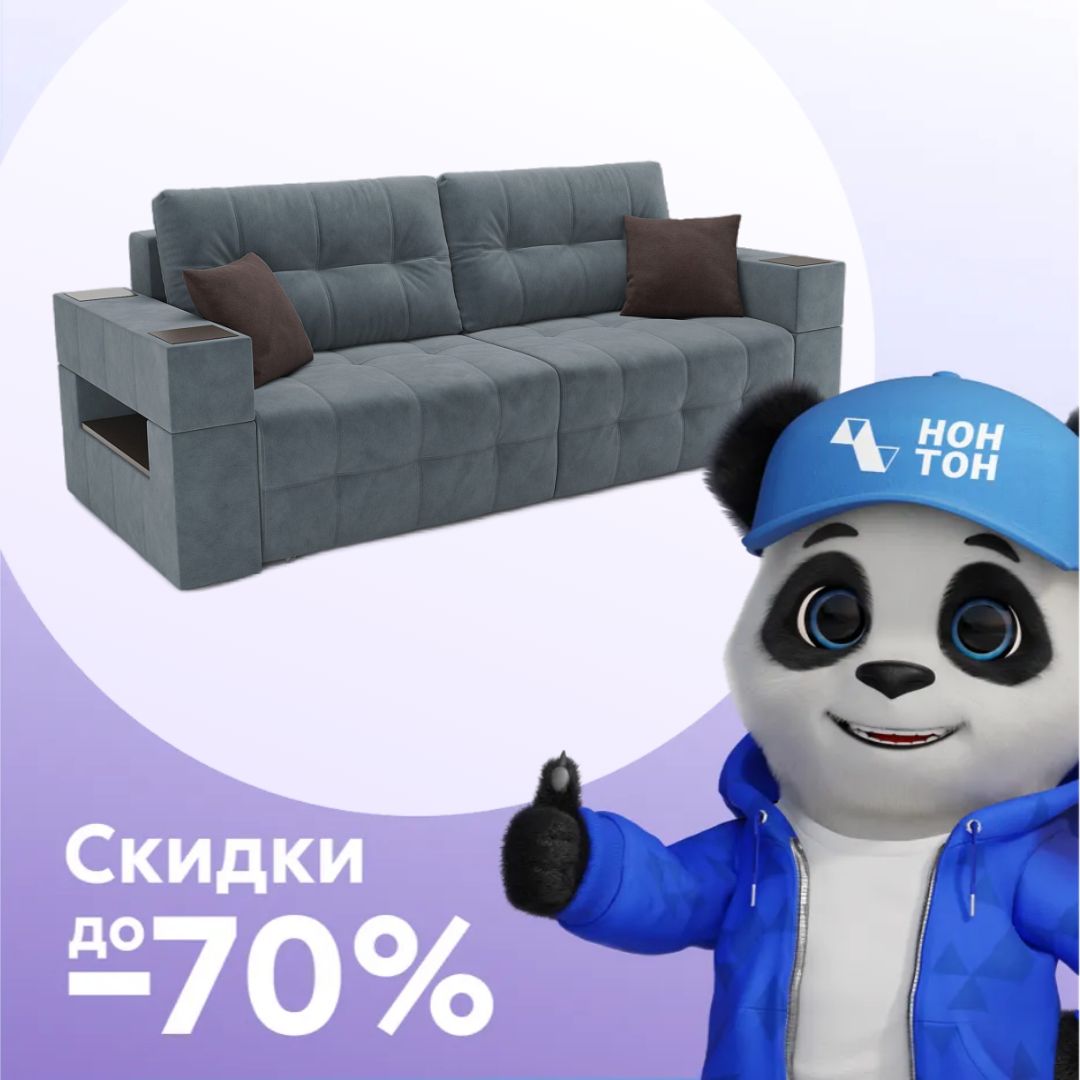 Диван еврокнижка Венеция велюр серый