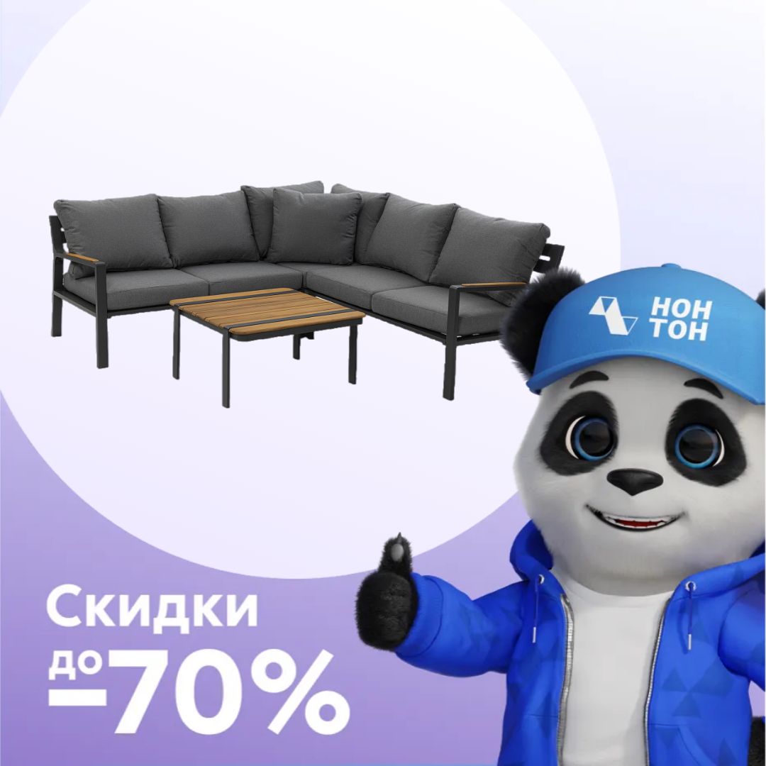 Набор мебели Марсель серый