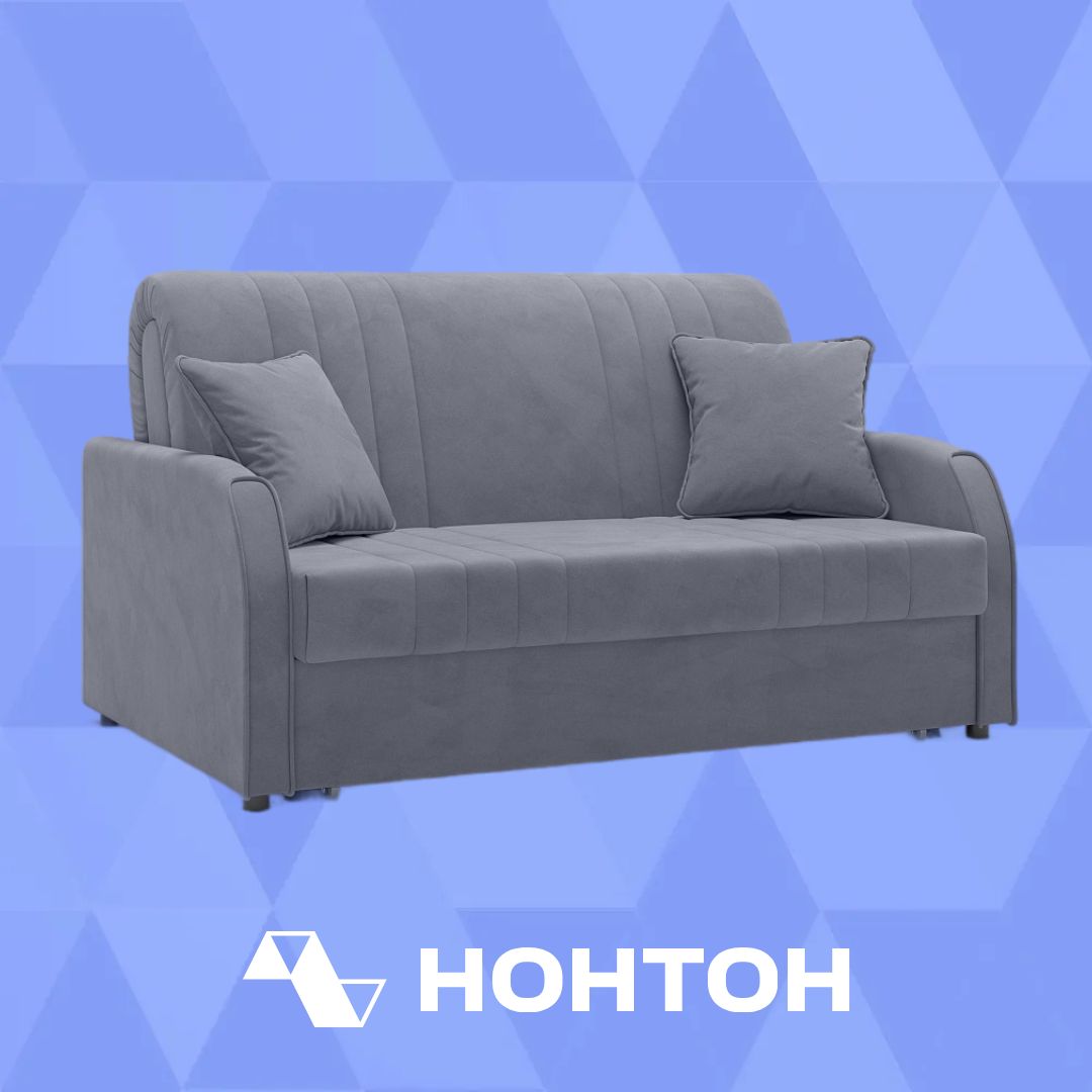 Диван аккордеон Турин темно-серый