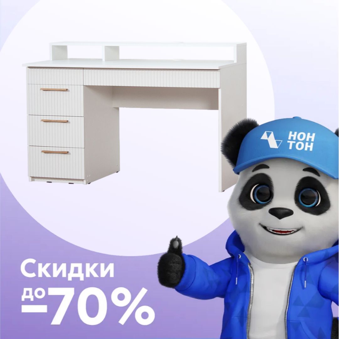 Стол компьютерный Копенгаген с ящиками белый / белый матовый