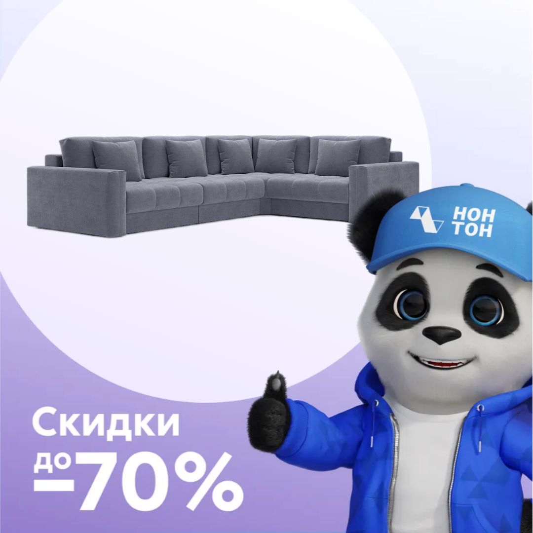 Диван угловой тик-так Монарх М3У1 серый