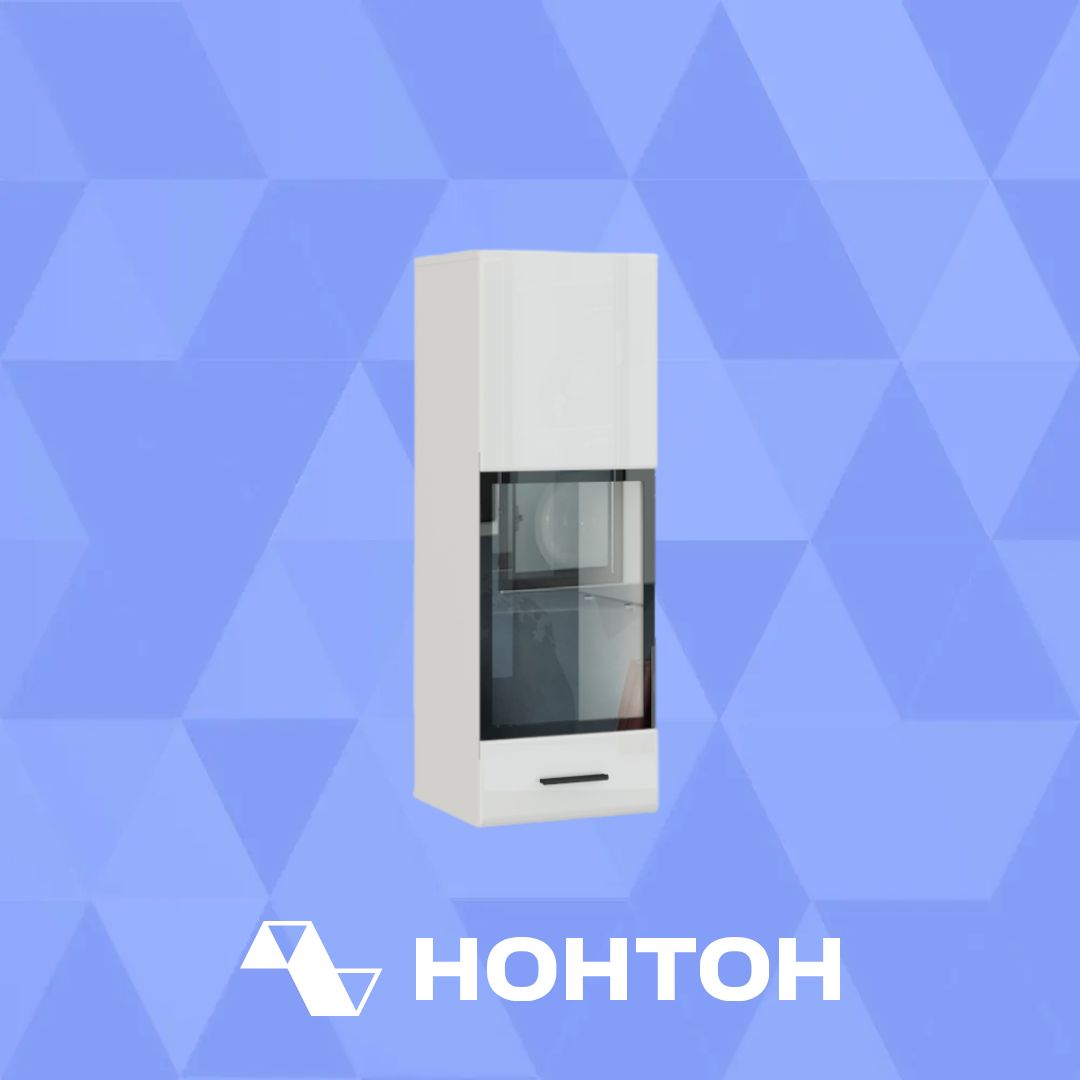 Шкаф-витрина навесной тип-2 Gloss