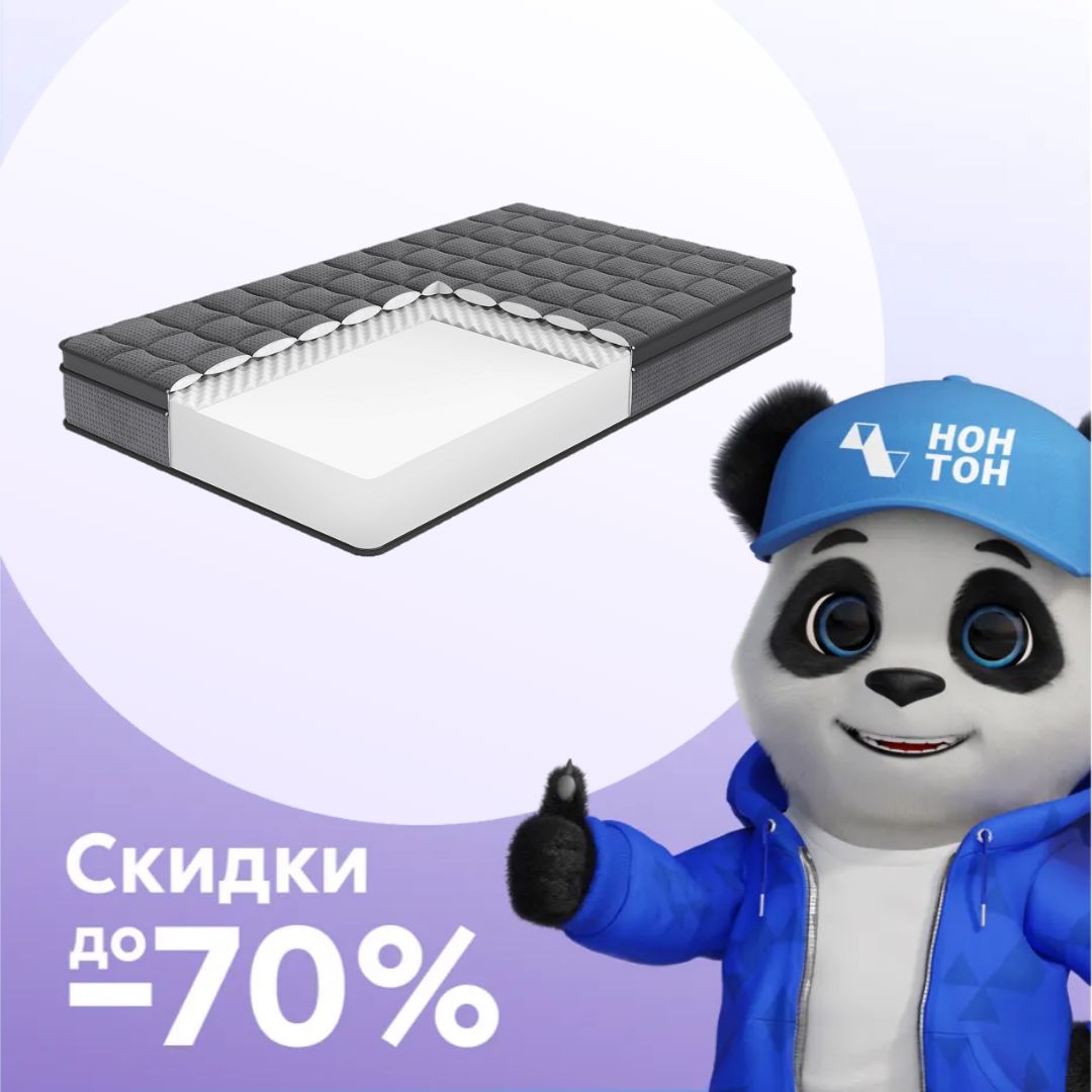 Матрас Armos Dark ББ