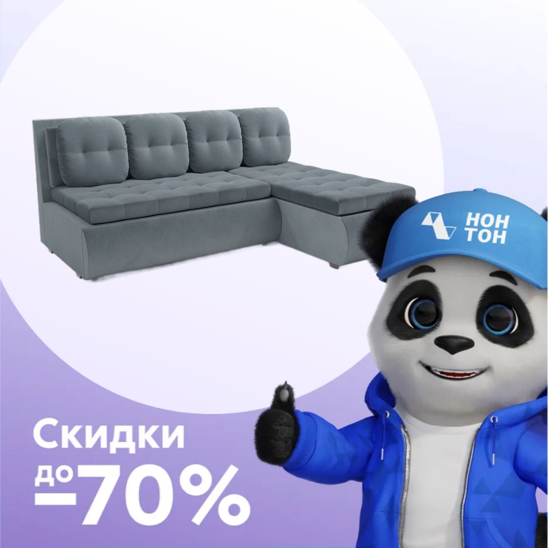 Диван угловой дельфин Кормак велюр серо-синий