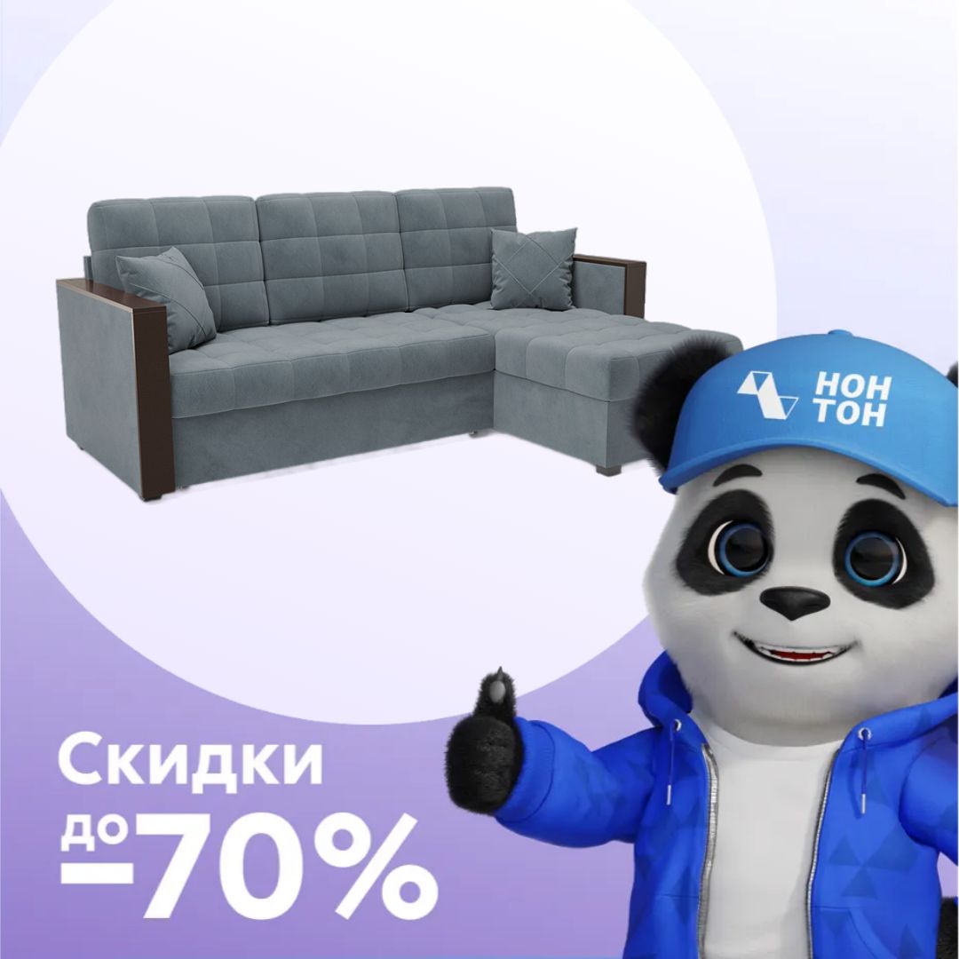 Диван угловой дельфин Техас велюр серо-синий