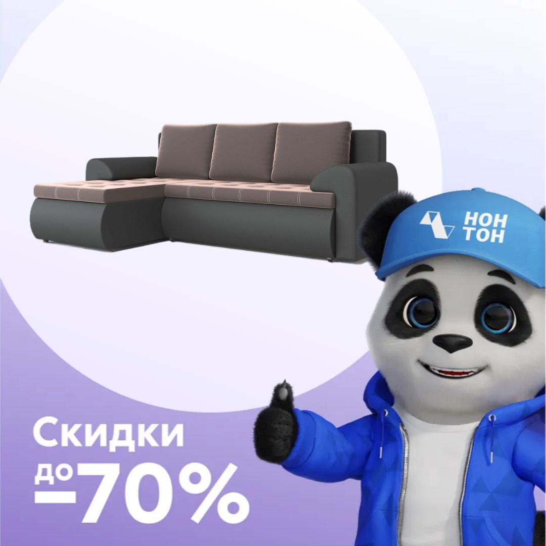 Диван угловой еврокнижка Ванкувер экокожа черная / велюр коричневый