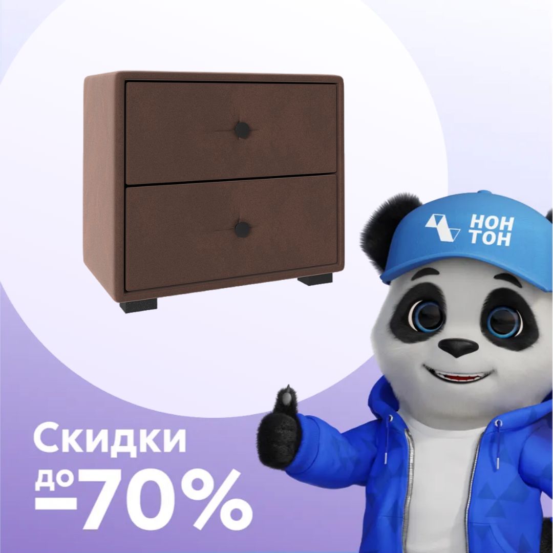 Тумба прикроватная Tango велюр шоколад