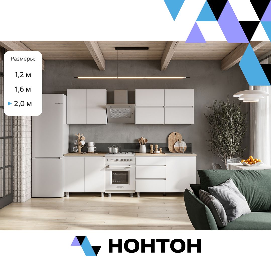 Кухня Грейс белый текстурный