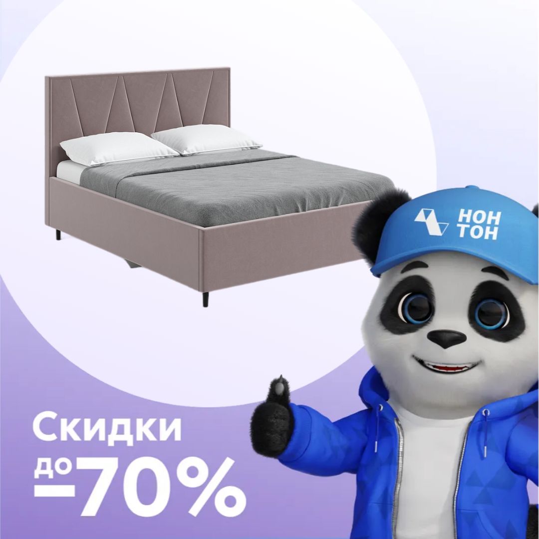 Кровать Лилу Эйр с подъемным механизмом светло-коричневая