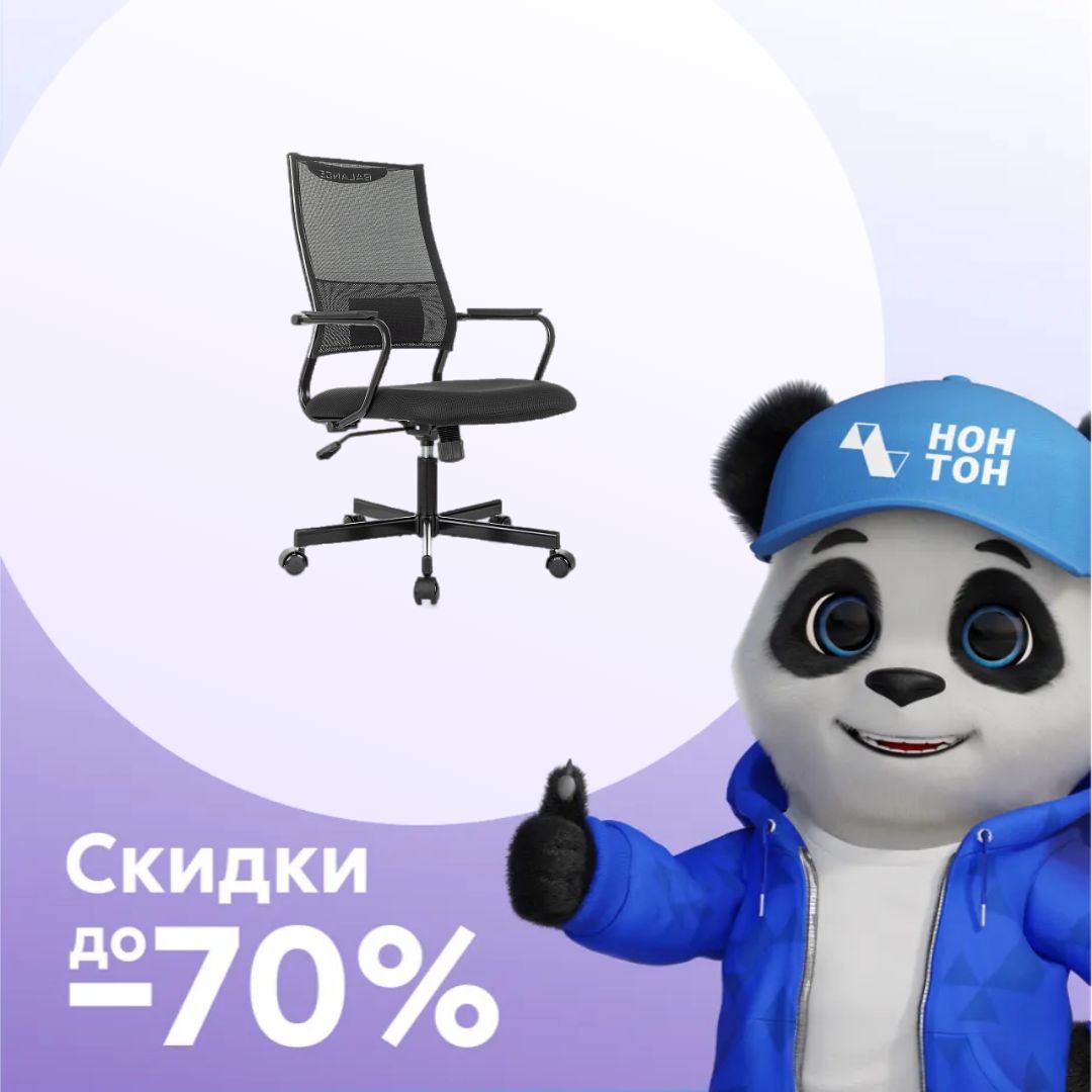 Компьютерное кресло Бюрократ CH Balance черное
