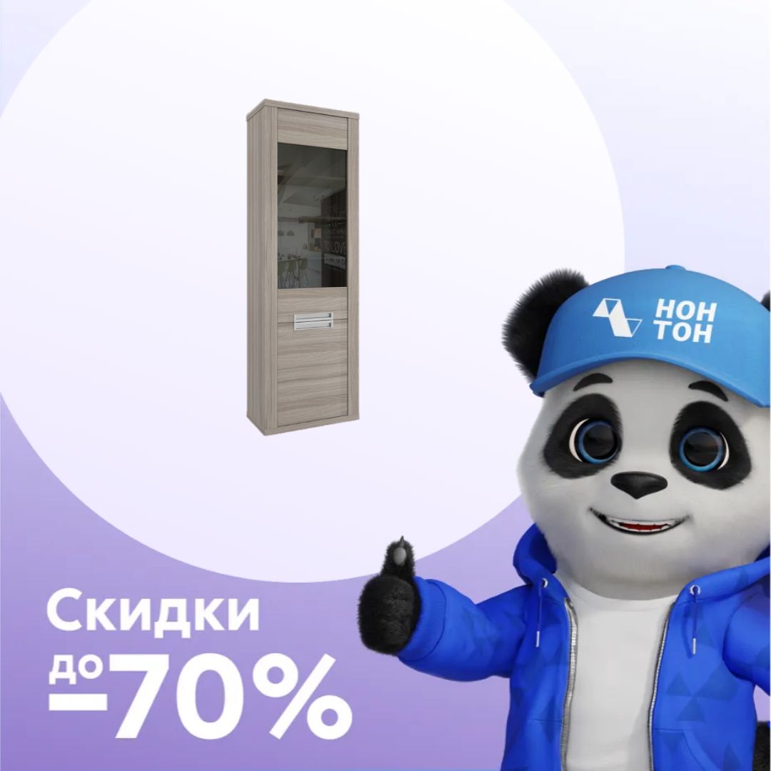 Шкаф-витрина Честерфилд шорвуд