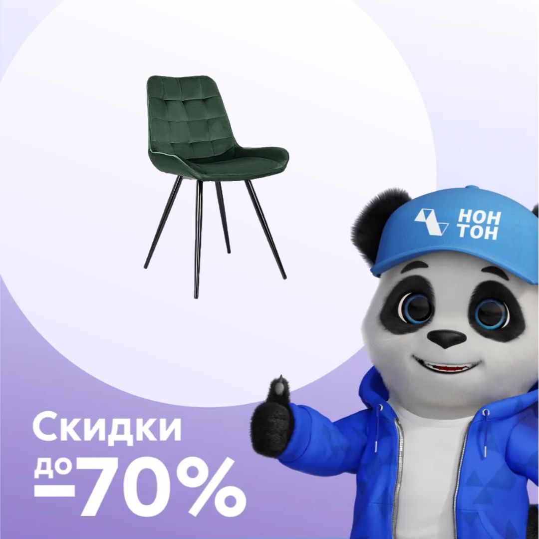 Стул Бюрократ CH-K2 черный / зеленый