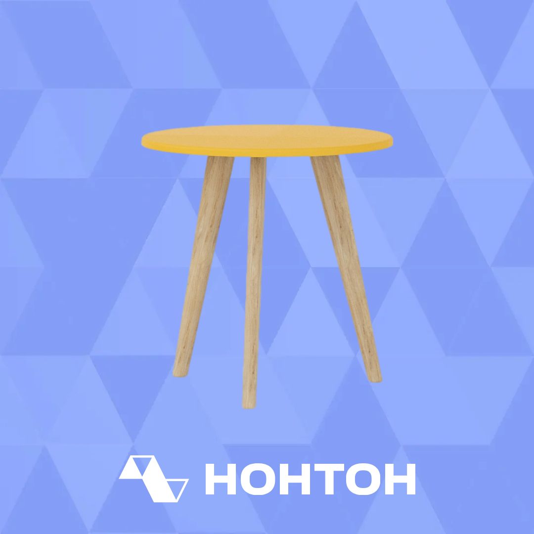 Стол журнальный Лайл жёлтый