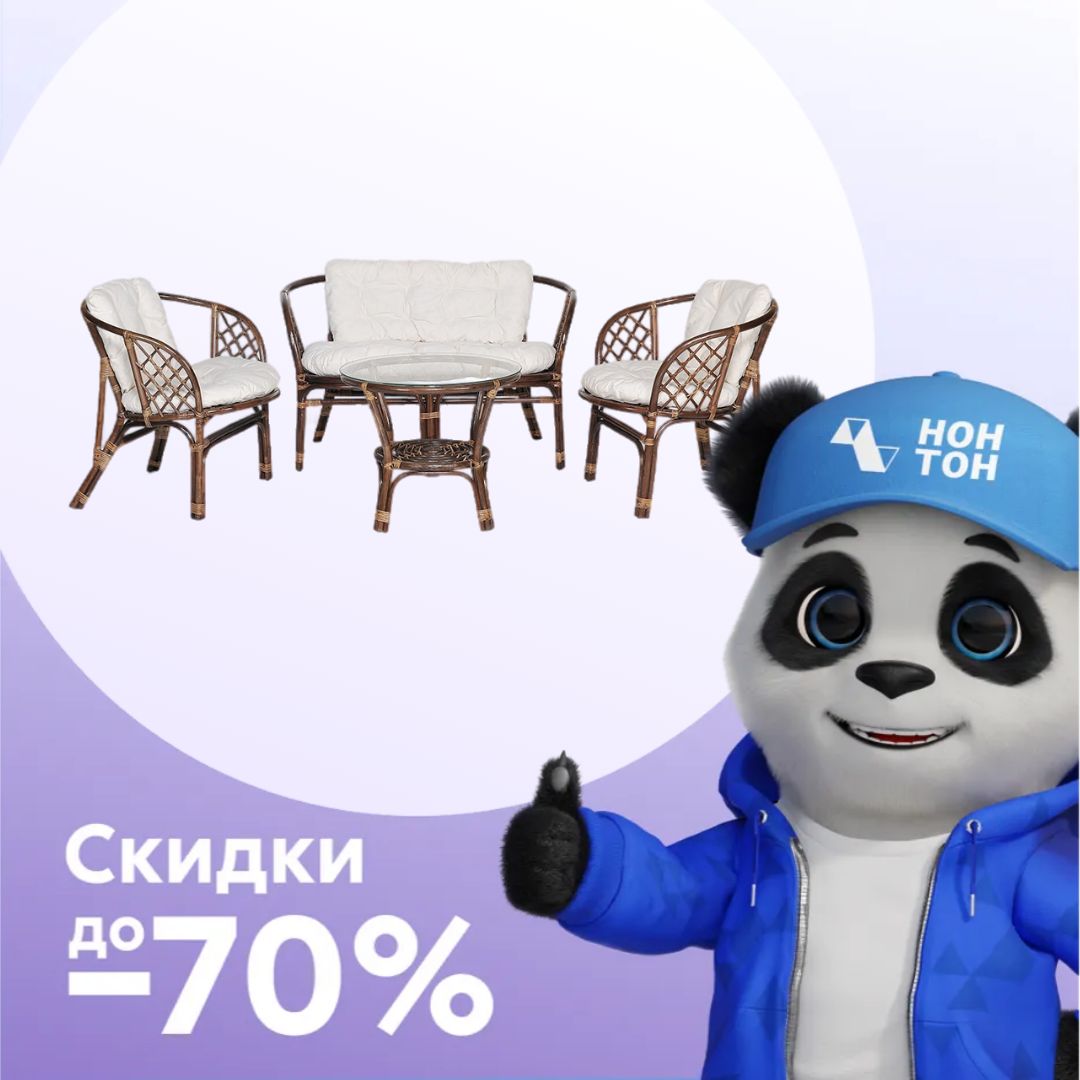 Набор мебели Багамы коричневый / бежевый