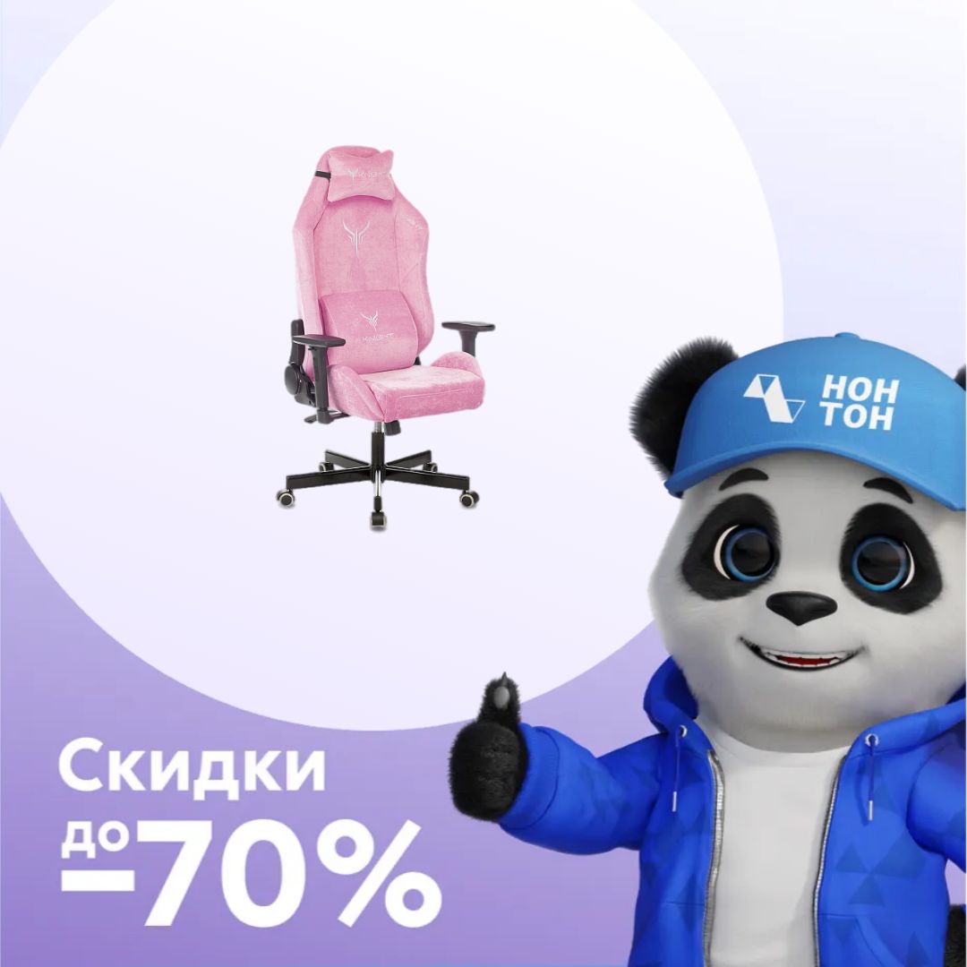 Кресло игровое Бюрократ Knight N1 розовое
