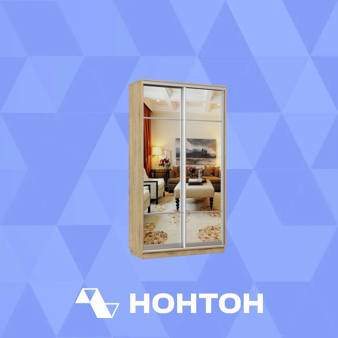 Шкаф-купе двухдверный Антиной бунратти