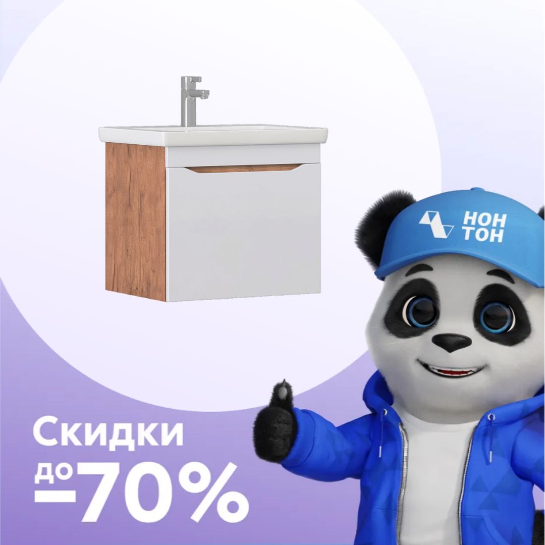 Тумба навесная Grani с раковиной Como дуб золотой / белый