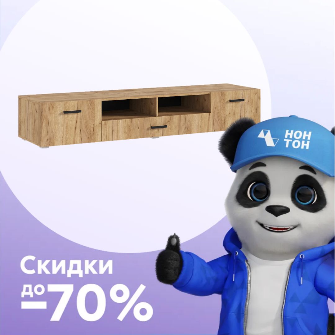 ТВ-тумба Нэнси New дуб крафт