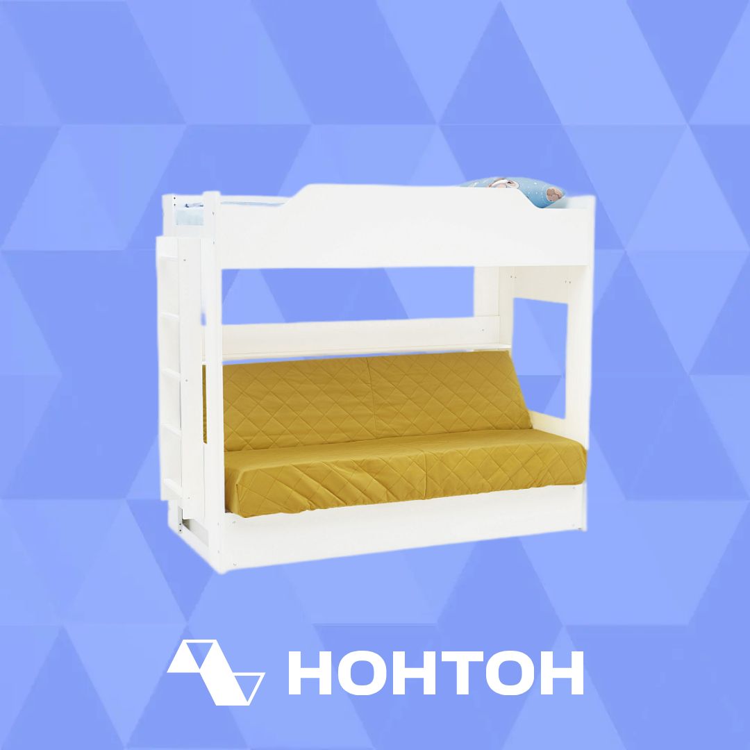 Двухъярусная кровать с диван-кроватью желтый / белый