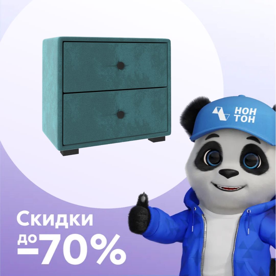 Тумба прикроватная Tango велюр бирюзовый