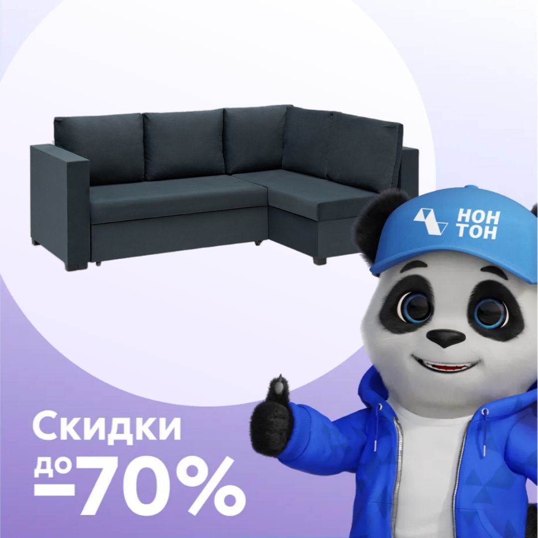 Диван угловой дельфин Мансберг велюр серо-синий