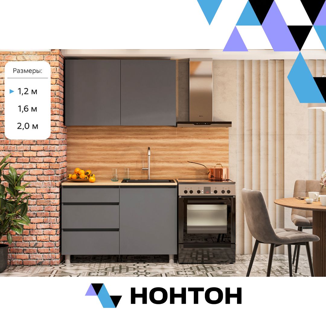 Кухня Эккервуд графит серый