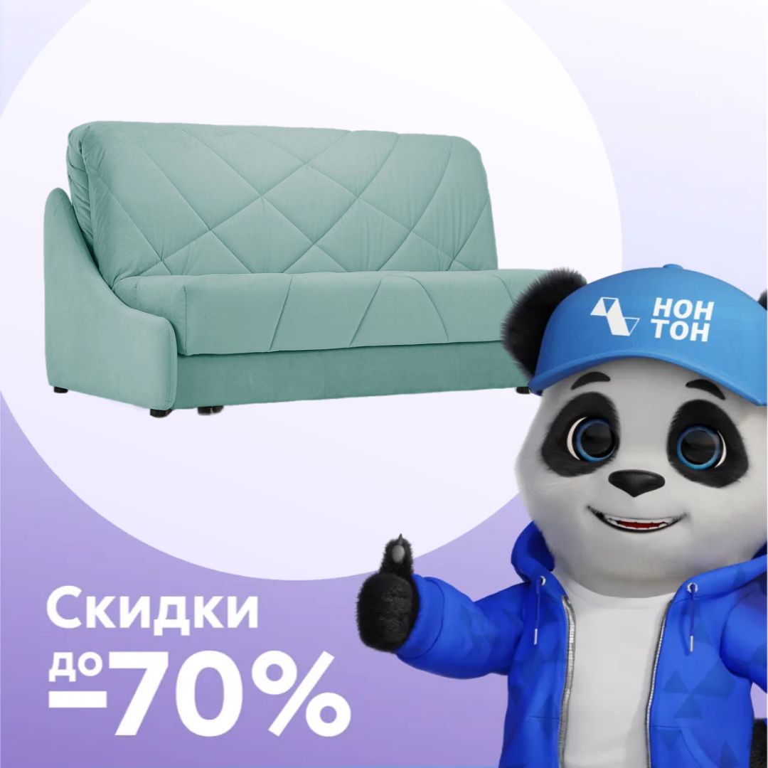 Диван-кровать аккордеон Мигель зеленый