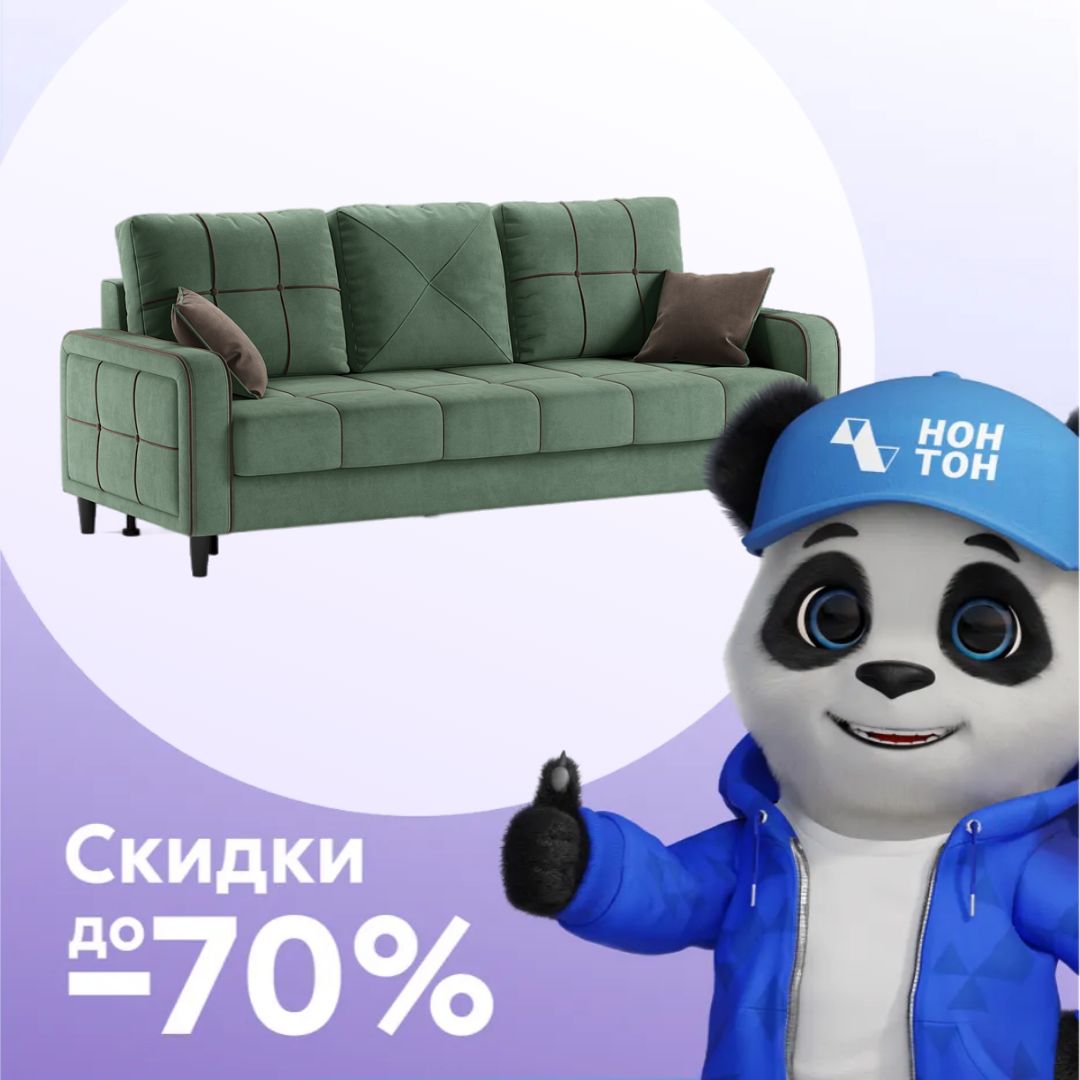 Диван тик-так Черри зеленый / коричневый