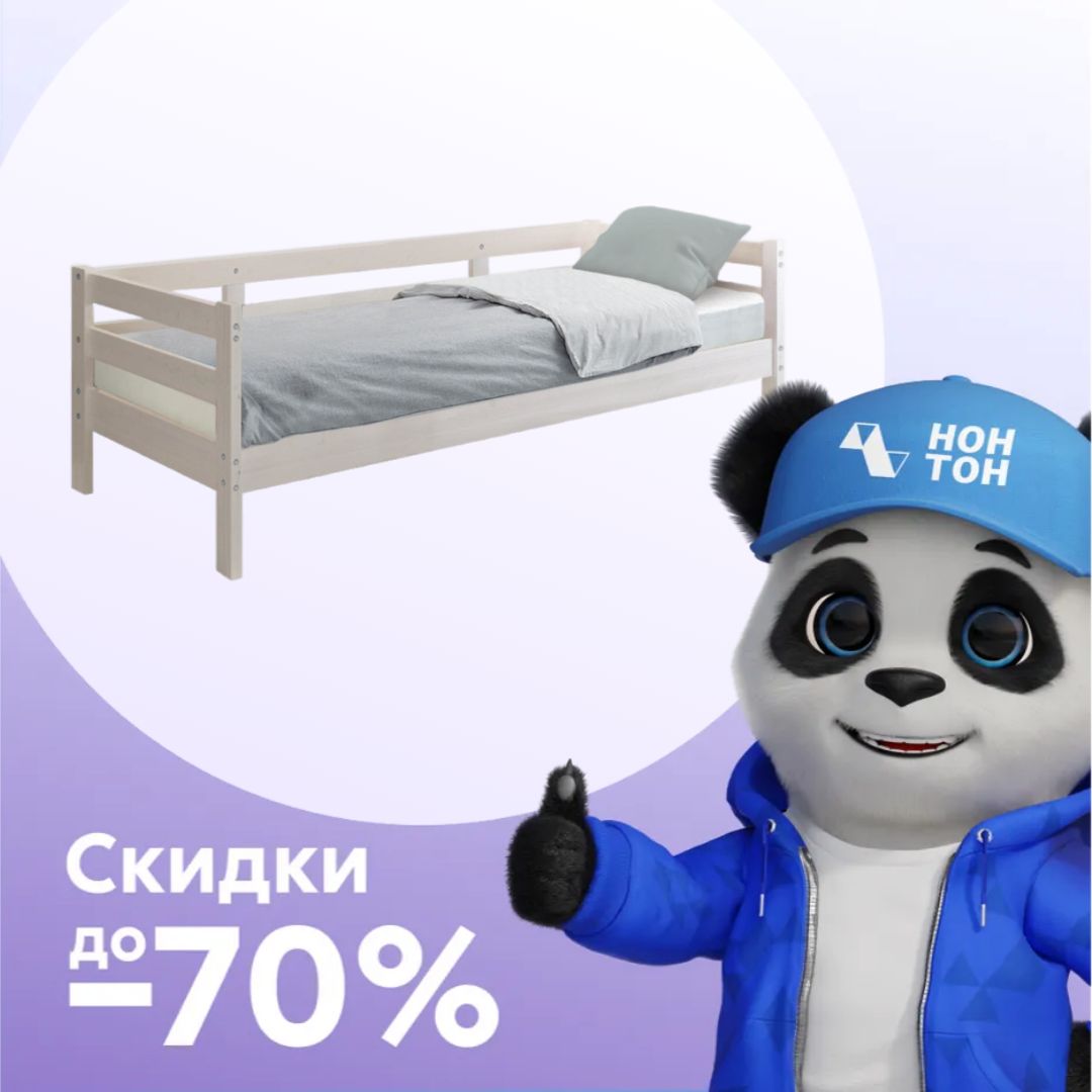 Кровать Норка выбеленная береза