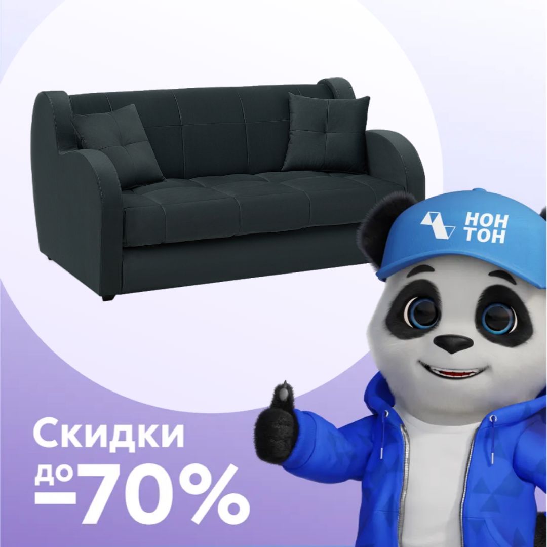 Диван аккордеон Барон велюр серый