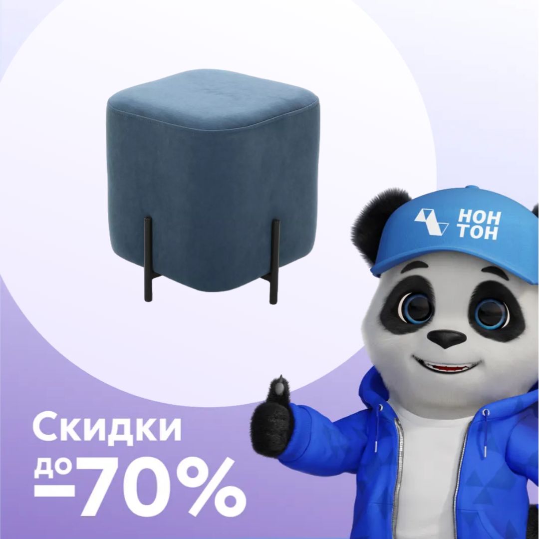 Пуф Гуффи синий