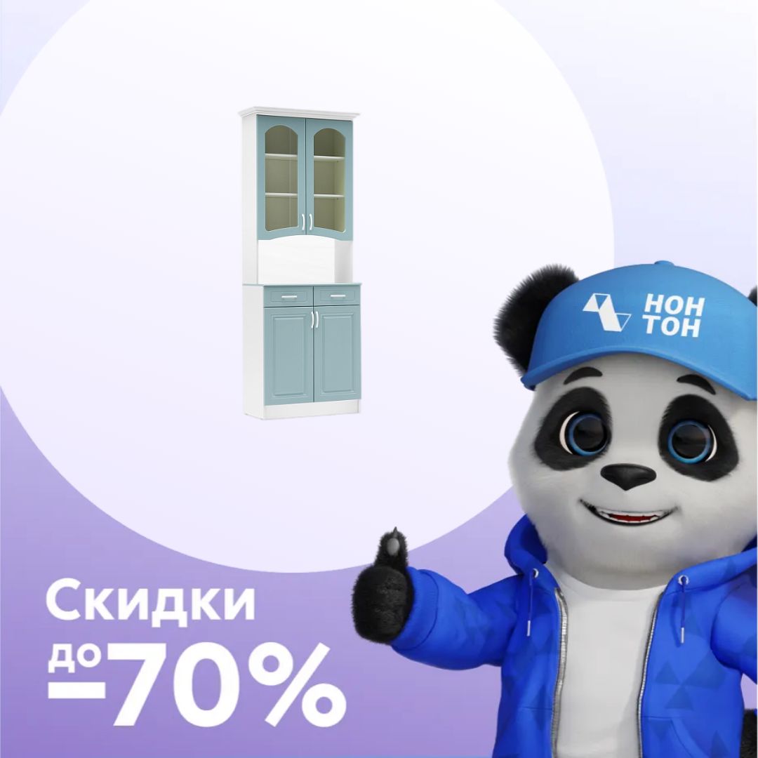 Буфет Констанция 2-х створчатый голубой